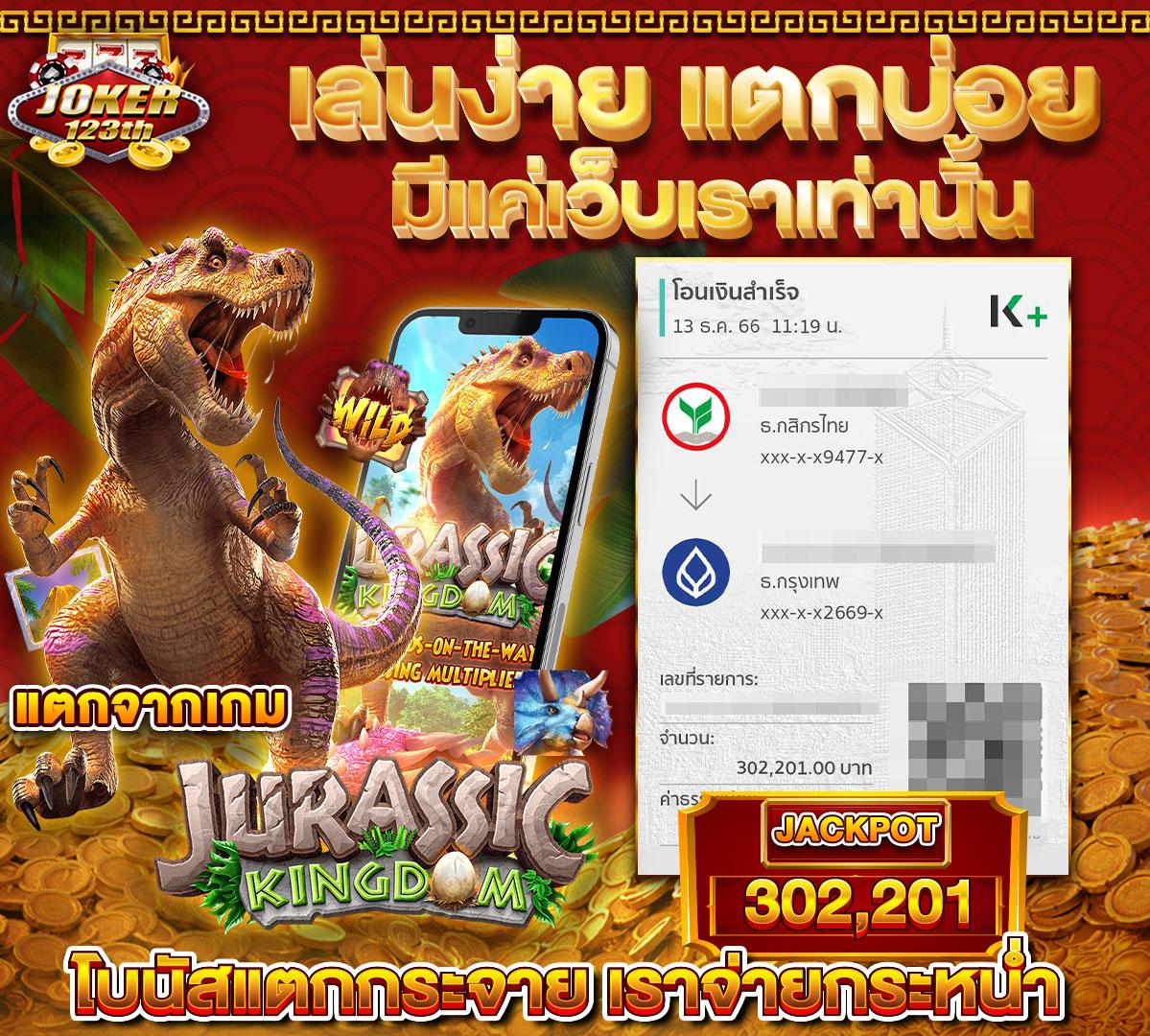 โฮกาเด้น คาสิโนเว็บตรง เกมคุณภาพ ระบบทันสมัย จ่ายจริงมั่นใจ