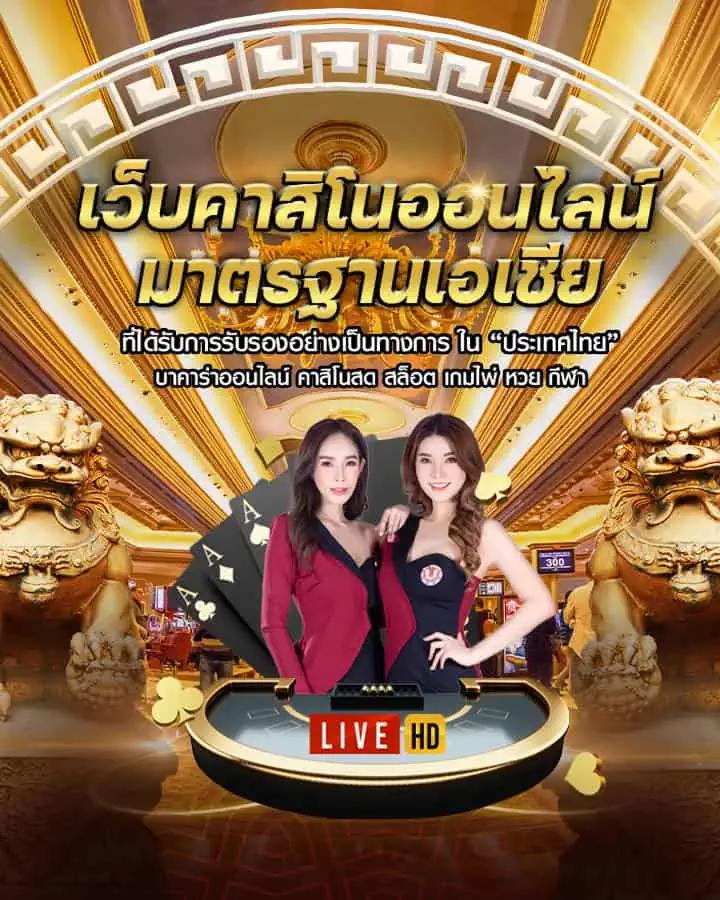 ให้หวยออนไลน์ เว็บตรง จ่ายจริง บริการครบวงจร 2024