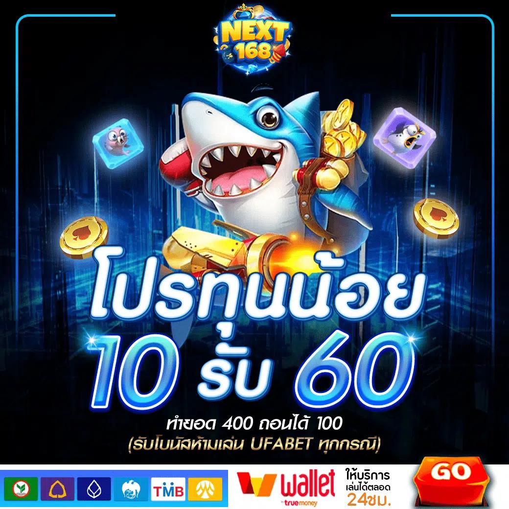 ไทย สกอร์ คาสิโนออนไลน์ยอดนิยม เว็บตรง มาตรฐานระดับสากล