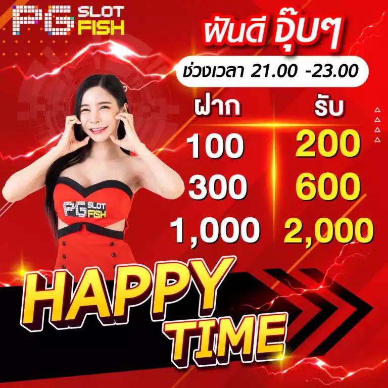 ไทยสกอร์ ผล บอล สด เล่นง่ายได้เงินจริง ฝากถอนรวดเร็วเล่นได้ทุกที่