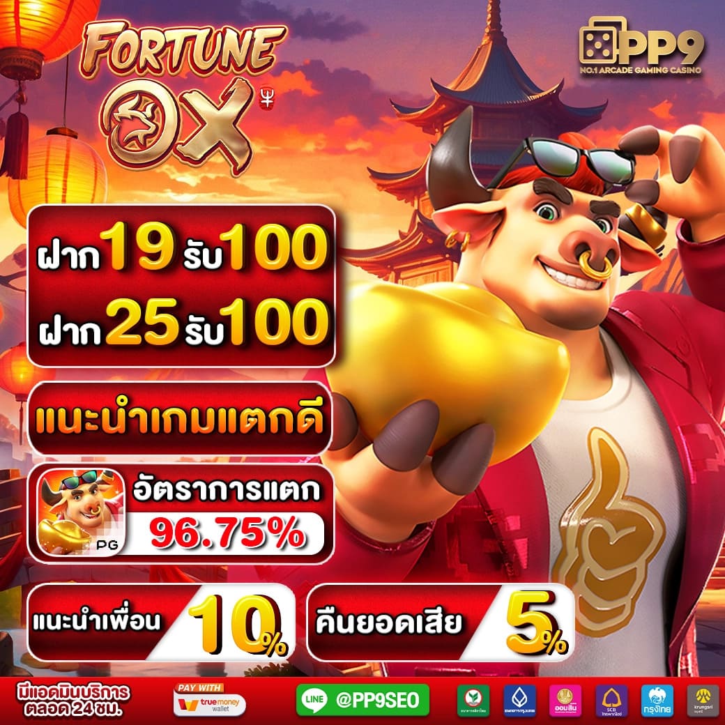 ไทยเกอร์711 คาสิโนครบวงจร เดิมพันง่าย จบในเว็บเดียว