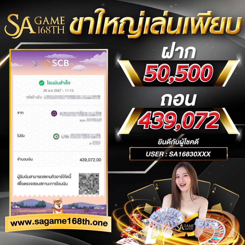 ไทยเกอร์ คาสิโนอันดับหนึ่ง เกมหลากหลาย พร้อมโบนัสสุดคุ้ม
