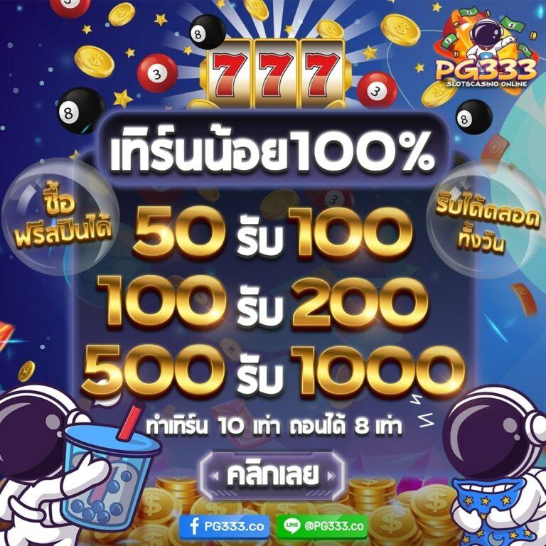 ไทเกอร์771 คาสิโนร้อนแรง ส่งตรงความสนุกด้วยเกมสล็อตและบาคาร่าใหม่ล่าสุด