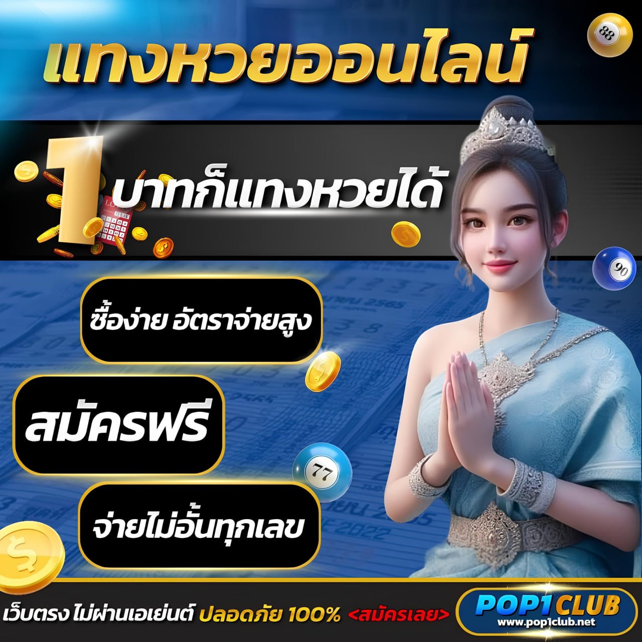 ไมค์กี้ คาสิโน เกมสนุก ระบบฝาก-ถอนง่าย โปรโมชั่นสุดพิเศษ
