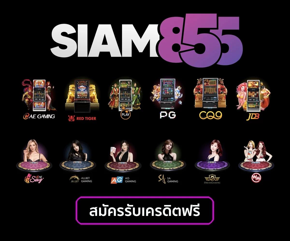 ไร้สกอร์ คาสิโนออนไลน์อันดับ 1 รับโบนัสสูงสุดทุกวัน
