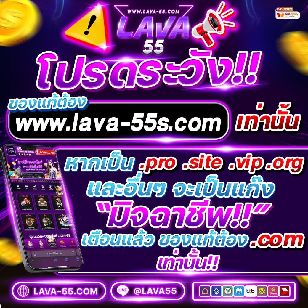 ไลสกอ888 เว็บคาสิโนออนไลน์ยอดนิยม มาตรฐานระดับสากล 2024