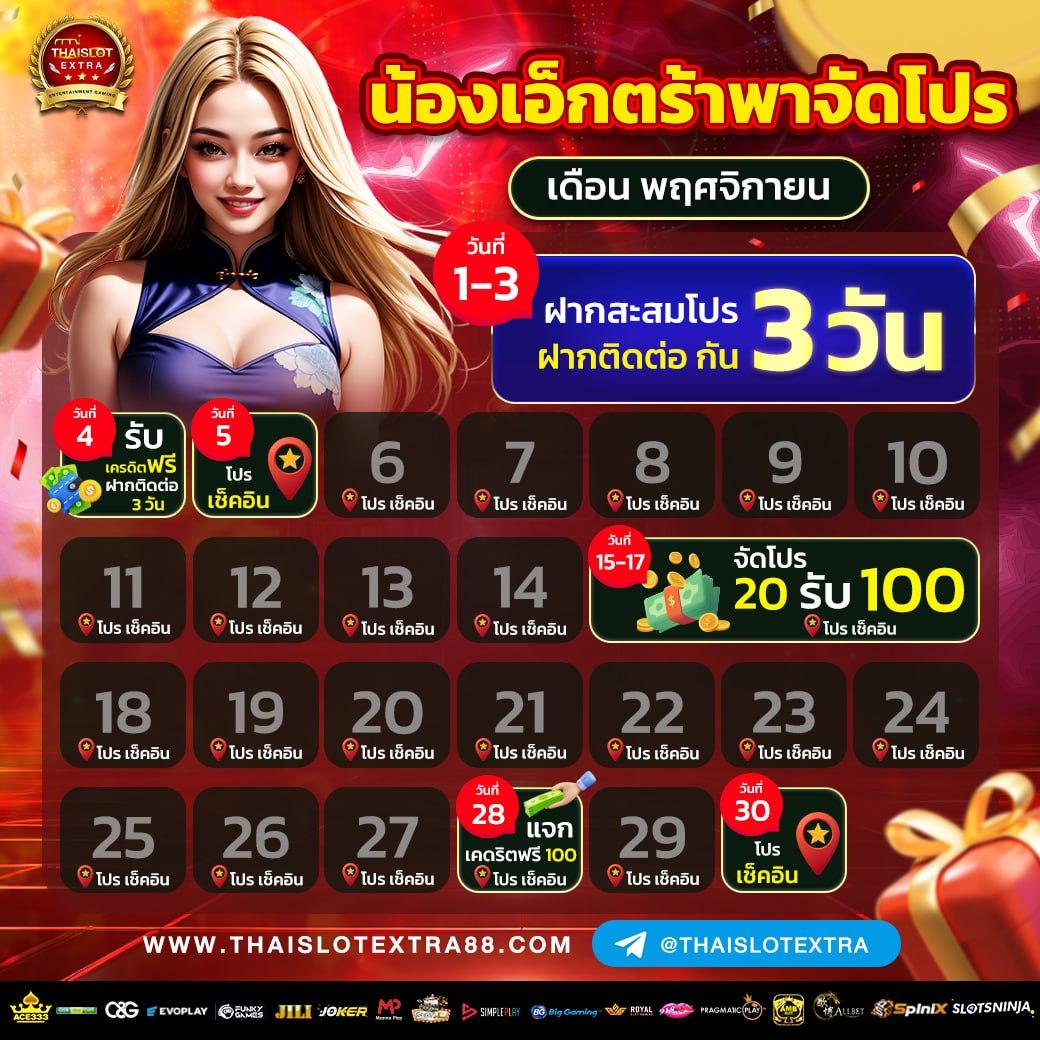 ไลสกอบ้านผลบอล คาสิโนสด เว็บตรง ฝากถอนง่าย จบที่เดียว