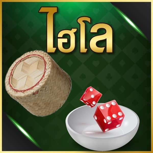 ไอโออิ คาสิโนออนไลน์ เดิมพันง่าย เกมยอดนิยมตลอดกาล