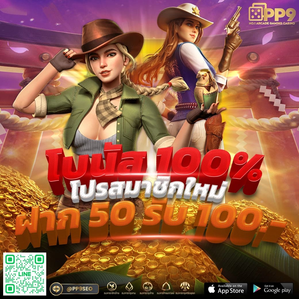 ไฮโล ไทย เว็บ ตรง เกมเสถียร เล่นง่ายจ่ายจริง ระบบมั่นคง
